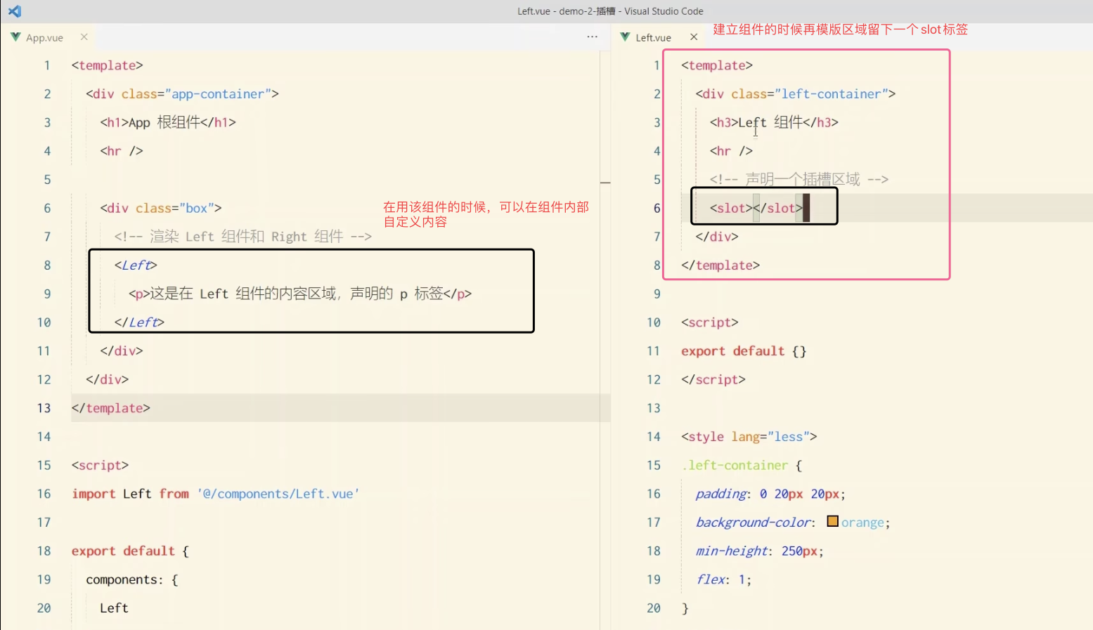 image-20221120200200258
