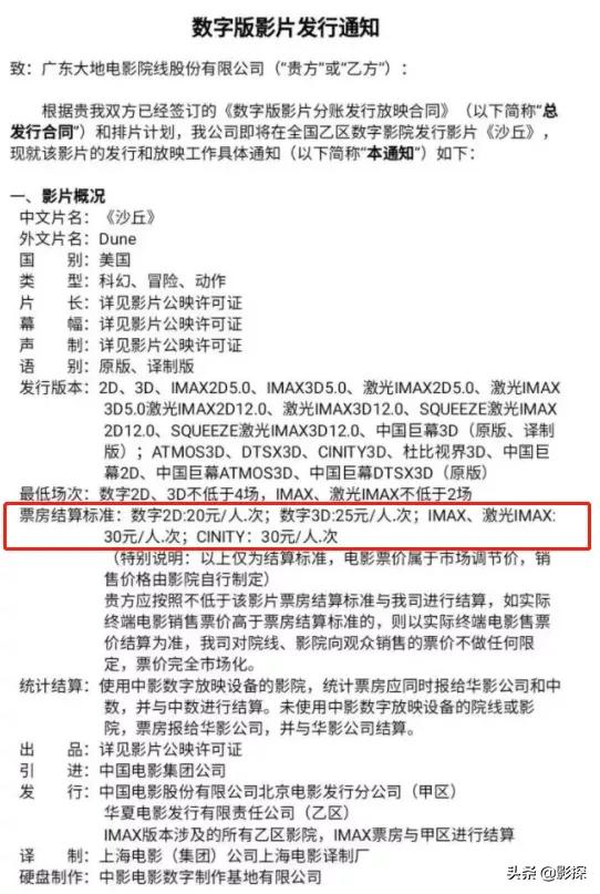 全网抵制，央视发声，它烂透了