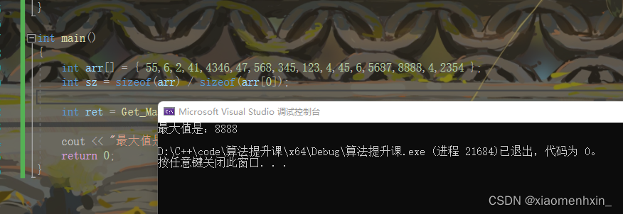 在这里插入图片描述