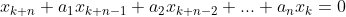 x_{k+n}+a_1x_{k+n-1}+a_2x_{k+n-2}+...+a_nx_k=0