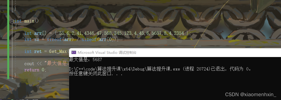 在这里插入图片描述