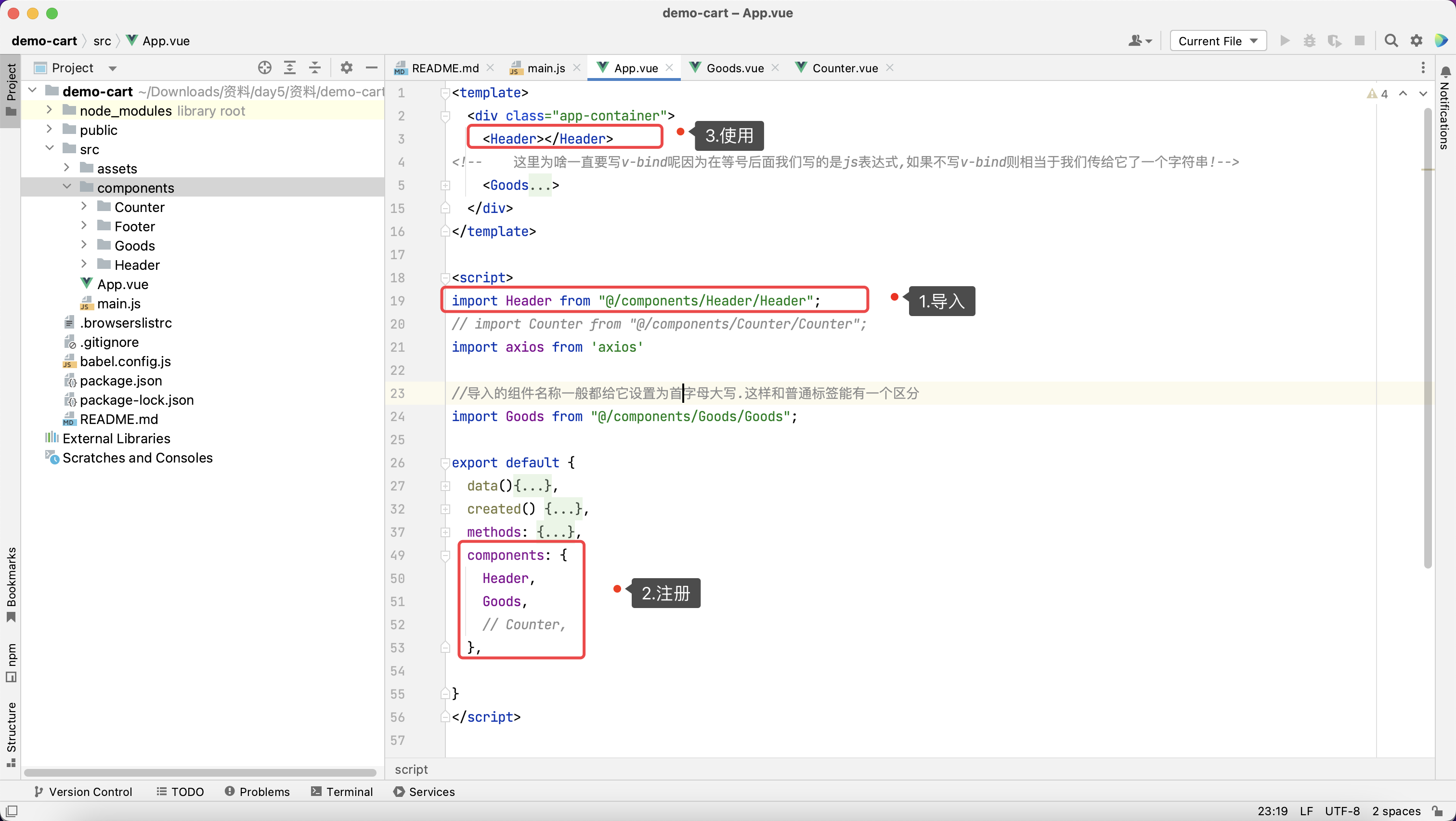 image-20221119163139000