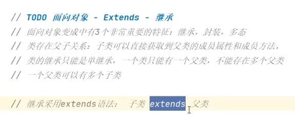 image-20221203184359737