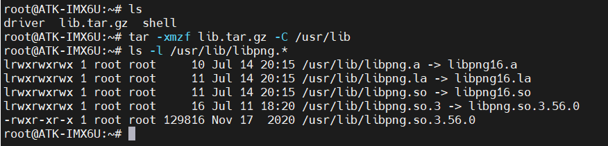 开发板/usr/lib 目录下的 libpng 相关库文件