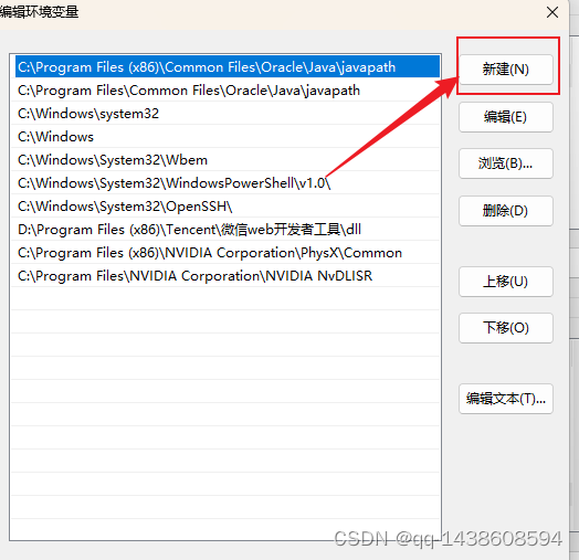 [外链图片转存失败,源站可能有防盗链机制,建议将图片保存下来直接上传(img-Q53tq0Ps-1667656567752)(C:\Users\a\AppData\Roaming\Typora\typora-user-images\image-20221105212357929.png)]