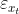 \varepsilon_{x_{t}}