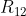 R_{12}