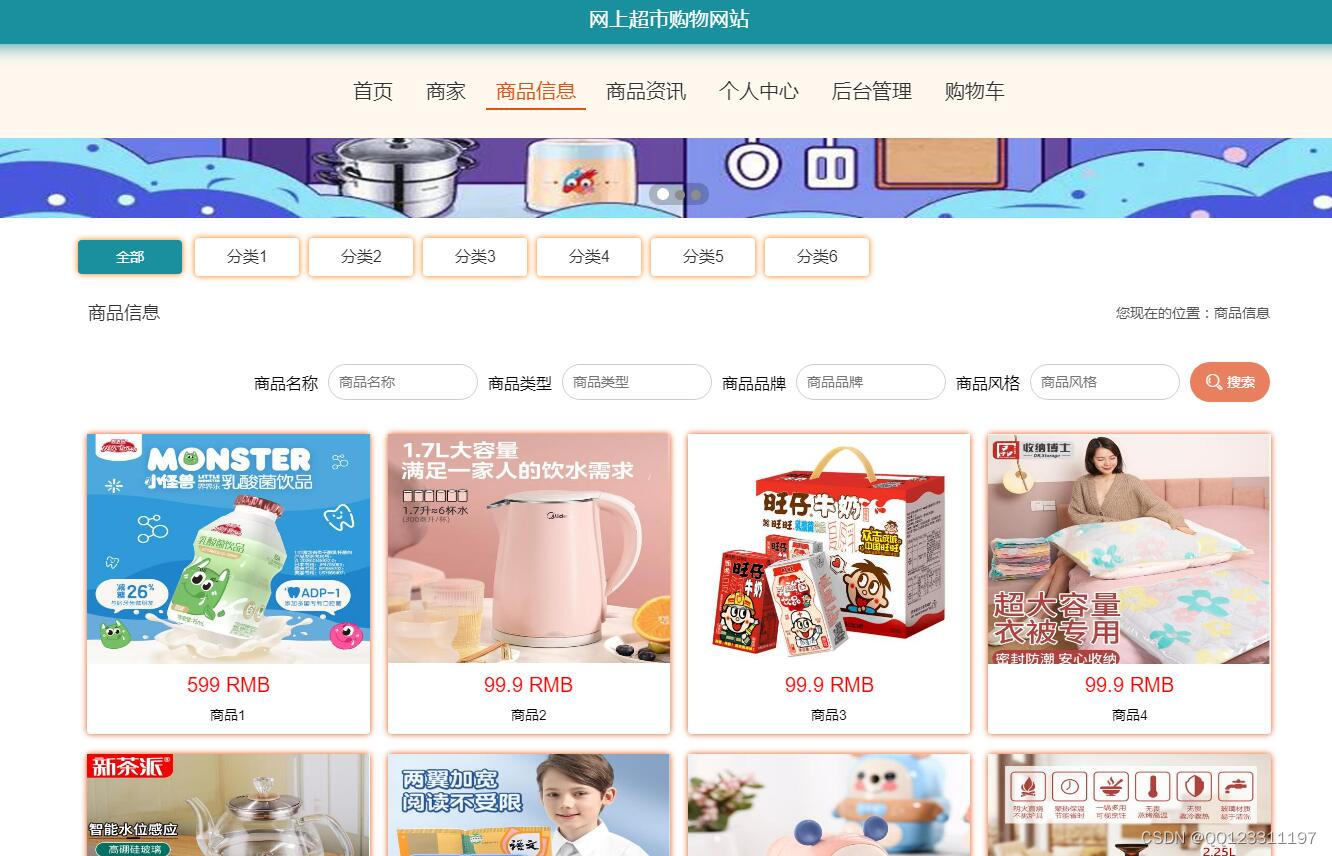 请添加图片描述