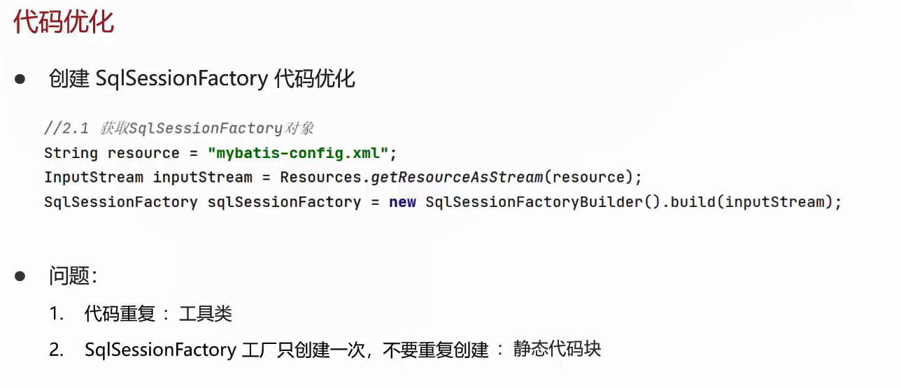 image-20221219113835251