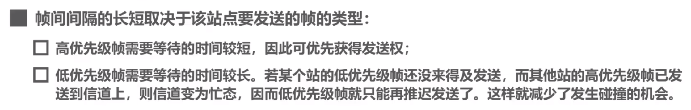 image-20221122111659765