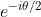 e^{-i\theta /2}