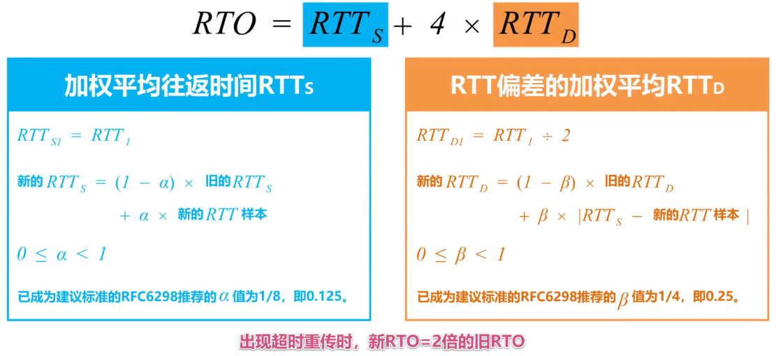 image-20221203181243125