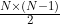 \frac{N \times(N-1)}{2}
