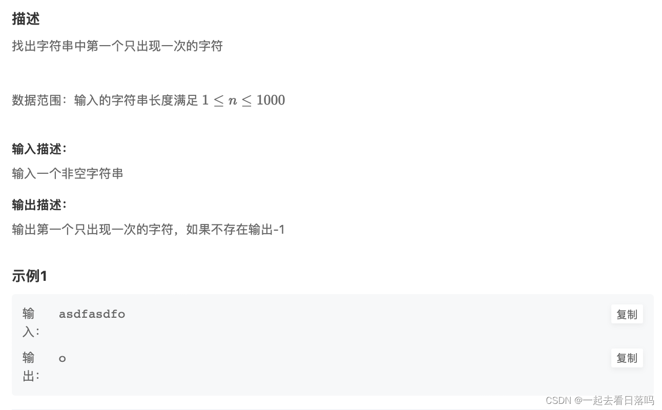 请添加图片描述