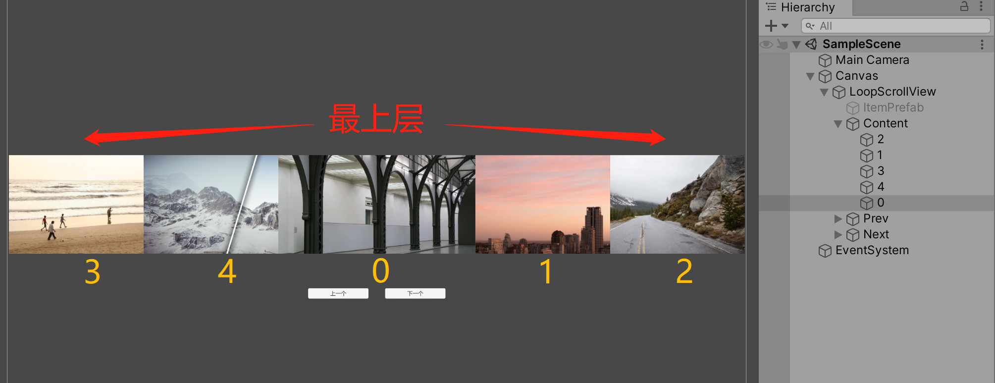 卡片层级关系 卡片层级关系