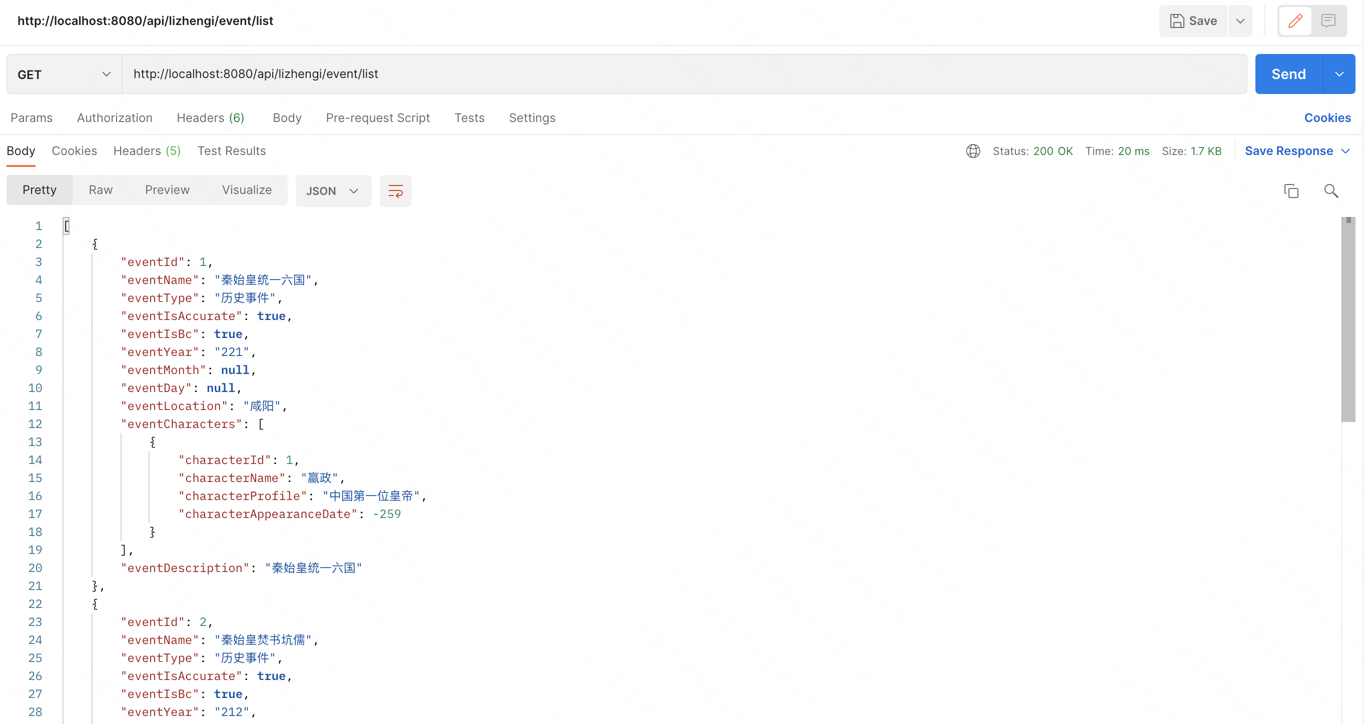 image-20221207203415919