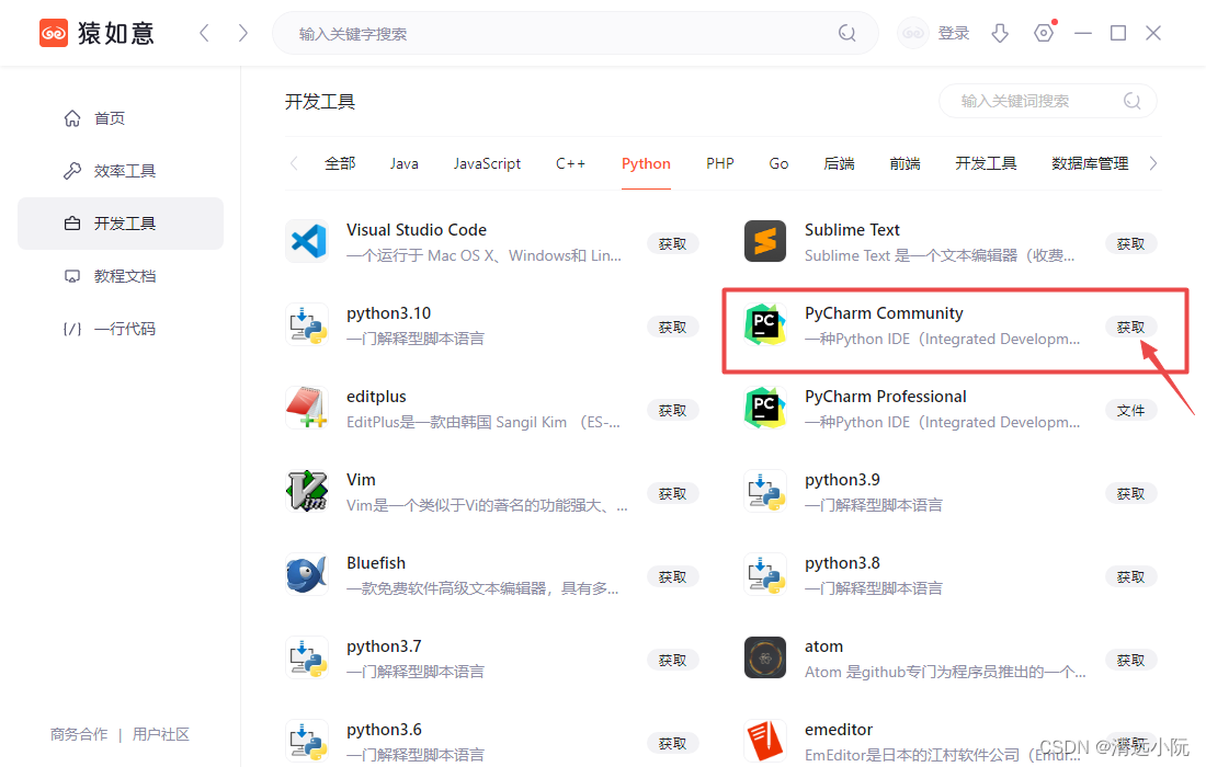 在这里插入图片描述