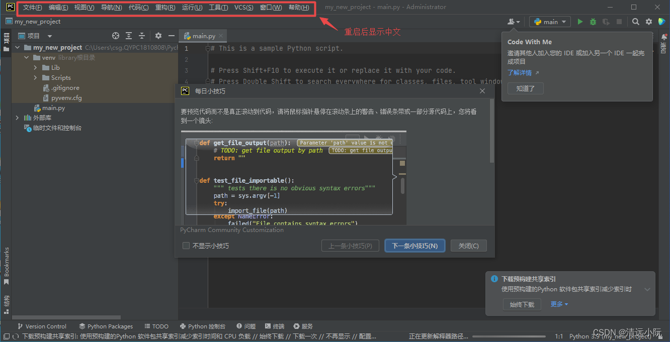 在这里插入图片描述
