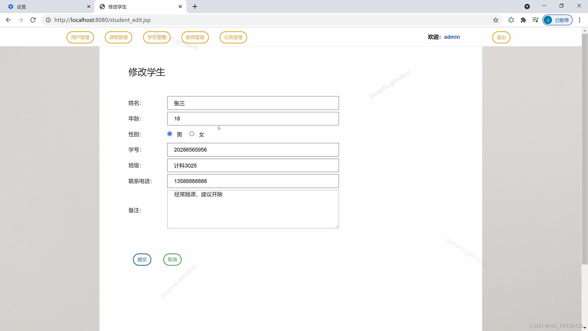 请添加图片描述
