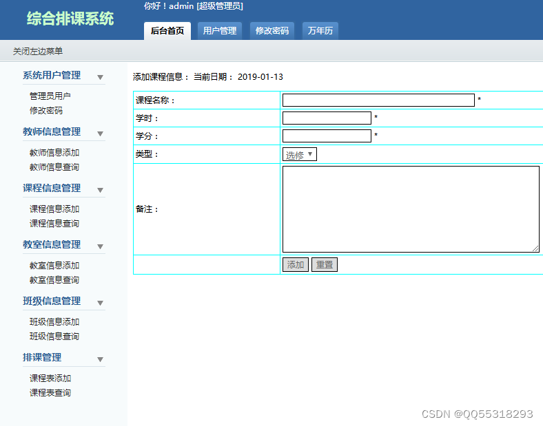 请添加图片描述