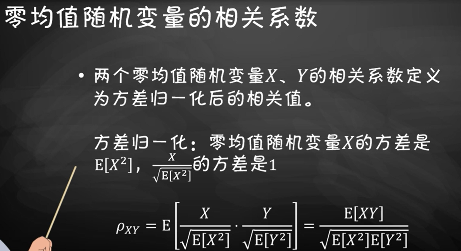 image-20221103163357101