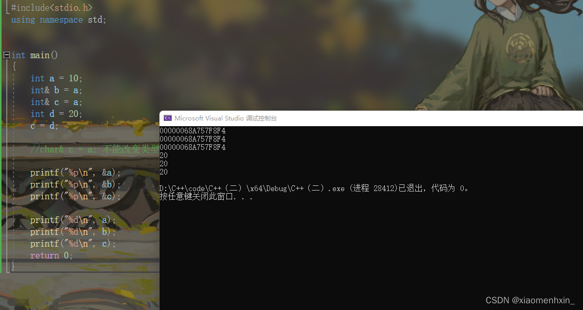 在这里插入图片描述