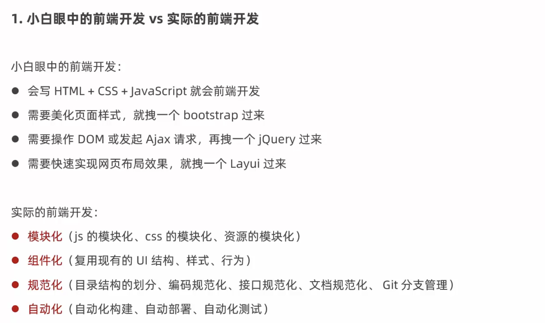 image-20221115083618555