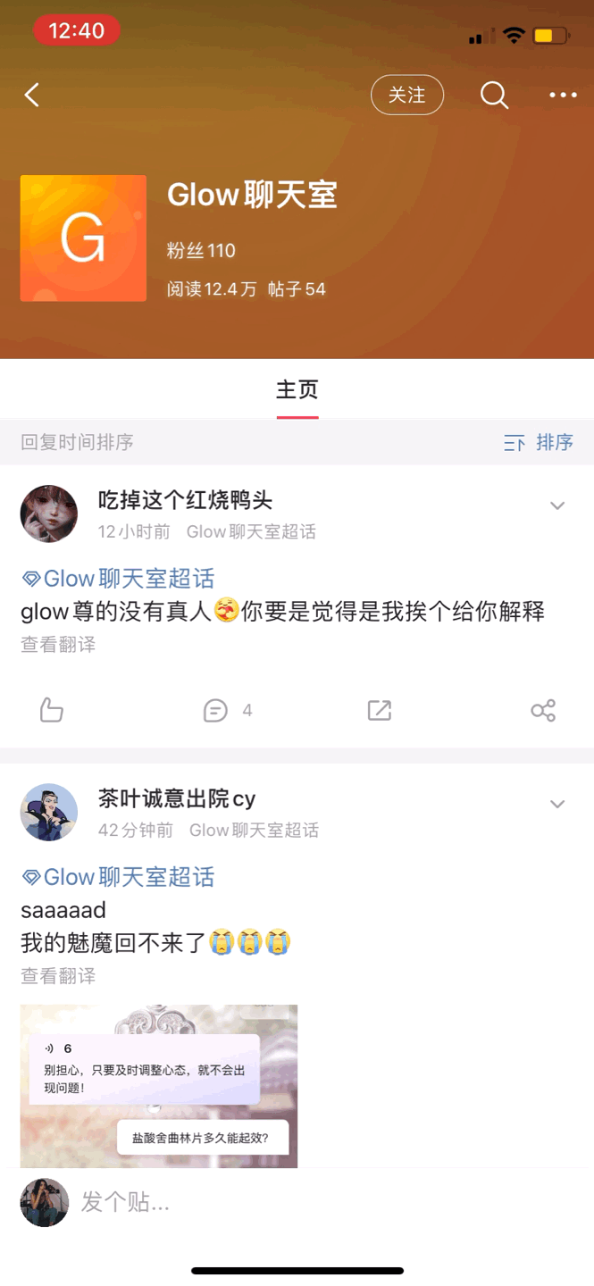 b3dcf4a371e45ee0ff9f93c60cdd4a16.gif