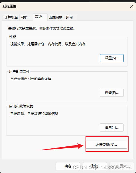 [外链图片转存失败,源站可能有防盗链机制,建议将图片保存下来直接上传(img-26BJHttu-1667656567751)(C:\Users\a\AppData\Roaming\Typora\typora-user-images\image-20221105212023463.png)]