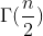 \Gamma (\frac{n}{2})