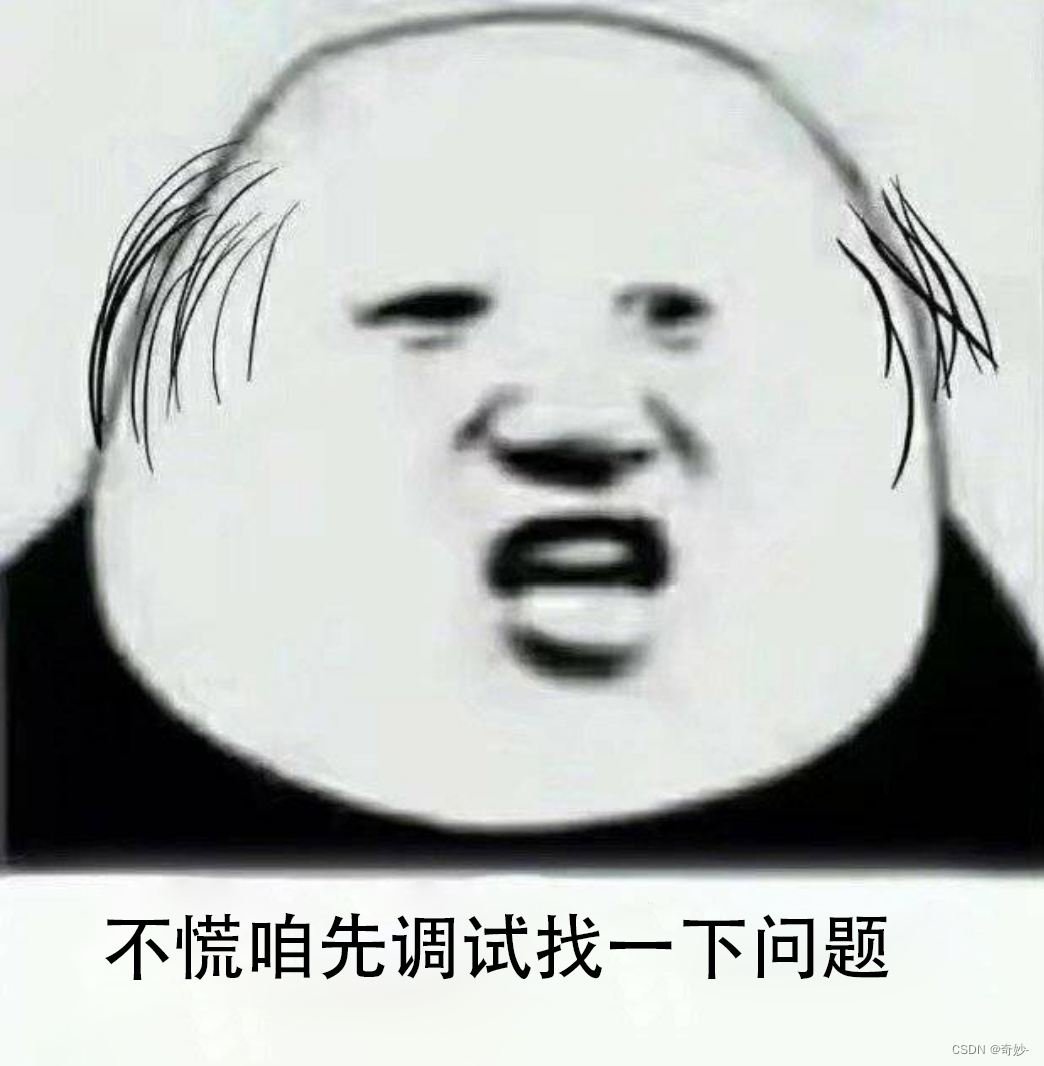 请添加图片描述