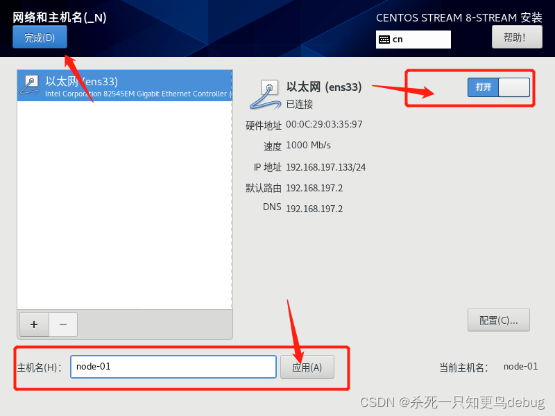 [外链图片转存失败,源站可能有防盗链机制,建议将图片保存下来直接上传(img-SCi6iw8q-1678112318718)(C:\Users\robin\AppData\Roaming\Typora\typora-user-images\image-20230306143654062.png)]