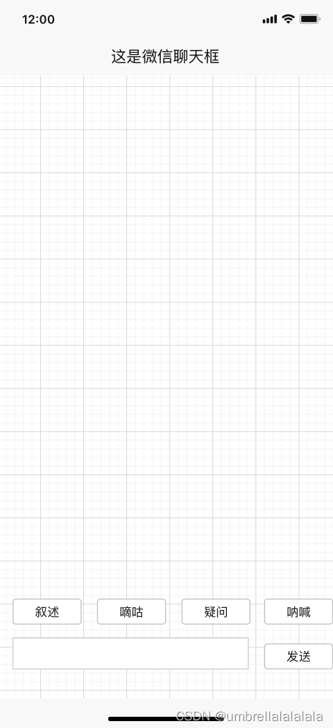 请添加图片描述