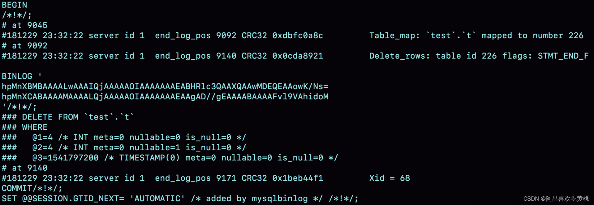 图 6 row 格式 binlog 示例的详细信息