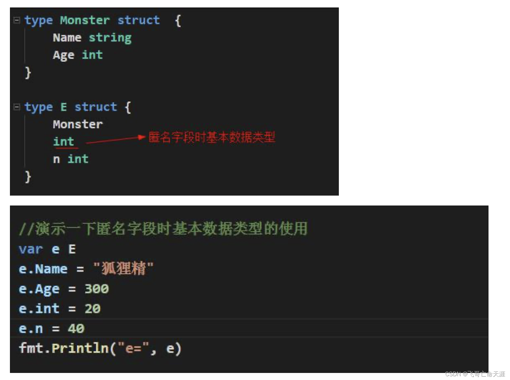 请添加图片描述