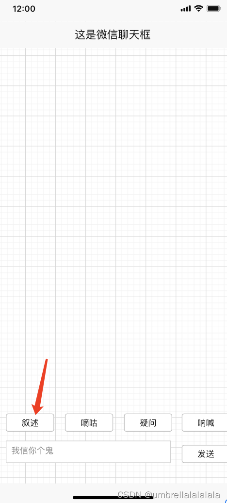 请添加图片描述