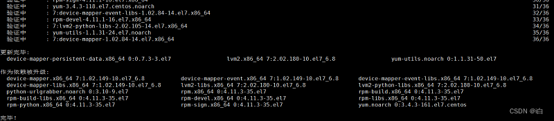 请添加图片描述