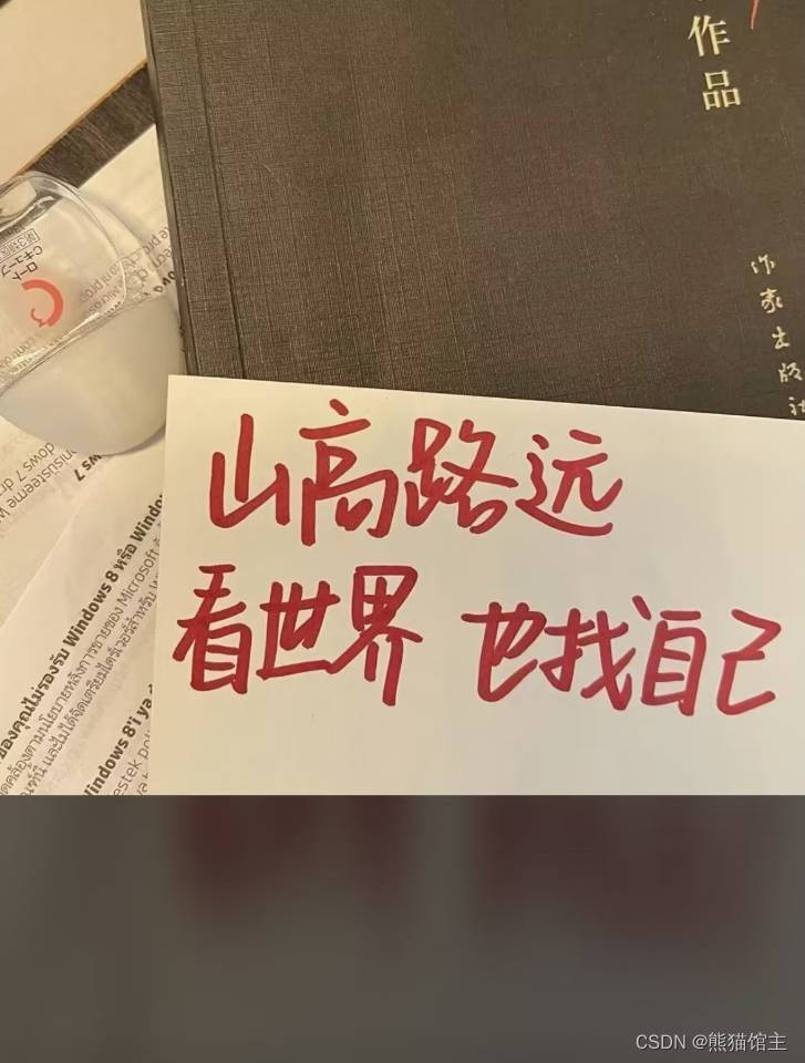 在这里插入图片描述