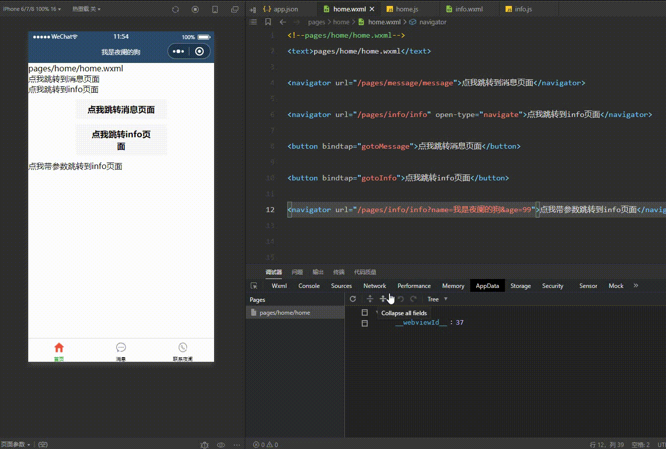 请添加图片描述
