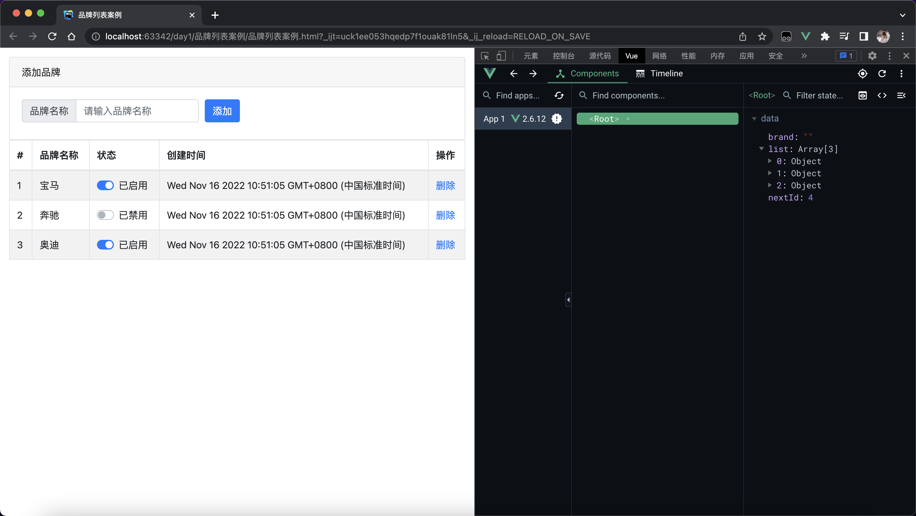 image-20221116105130811