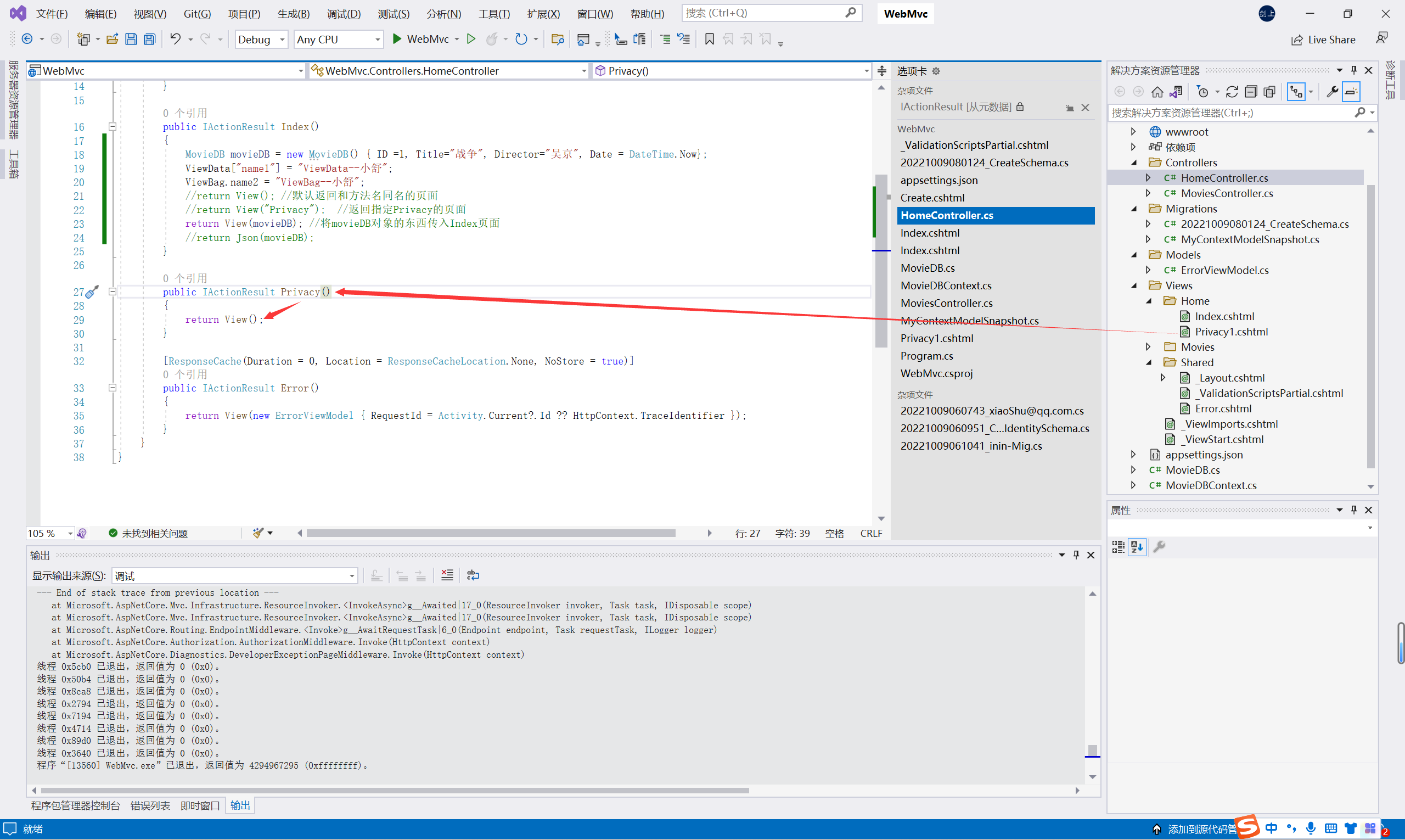 image-20221009174316956