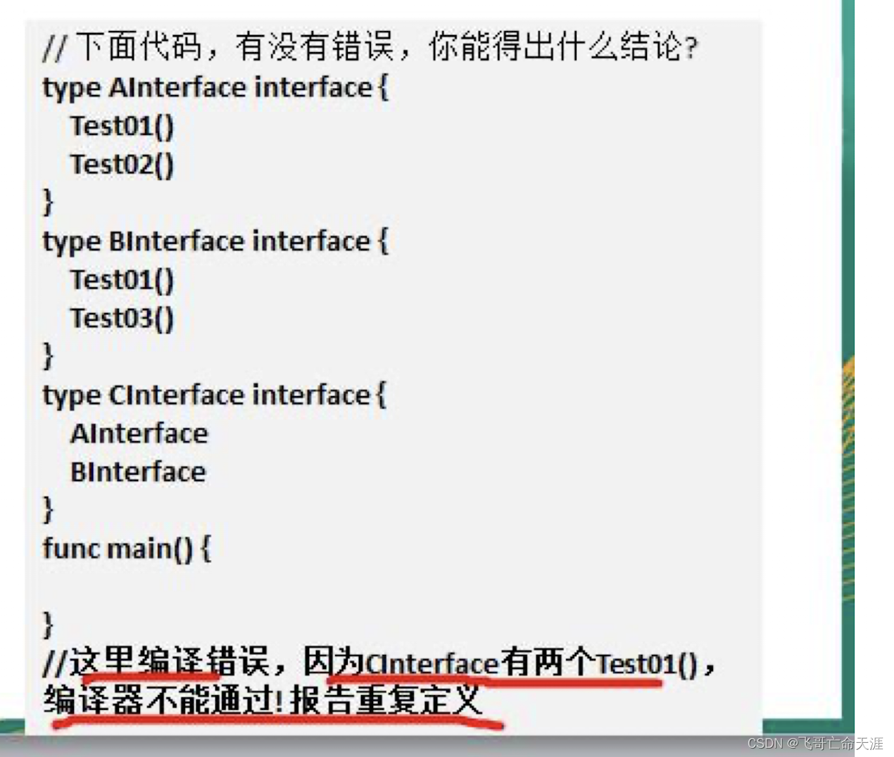 请添加图片描述
