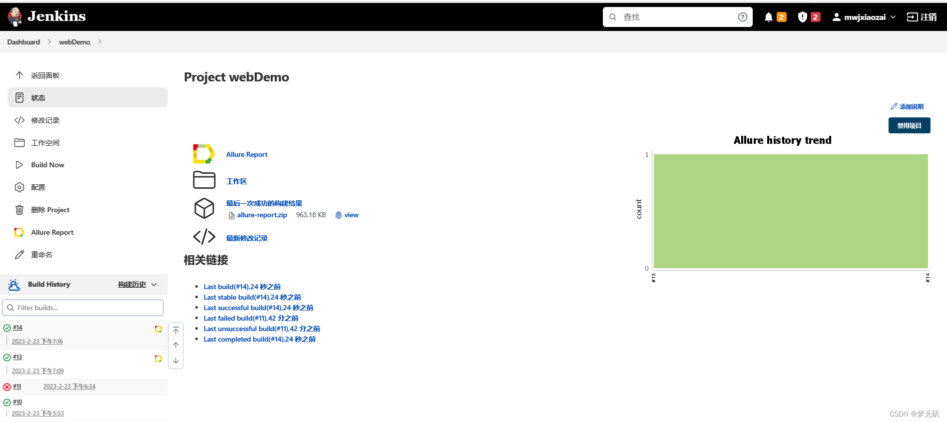 请添加图片描述