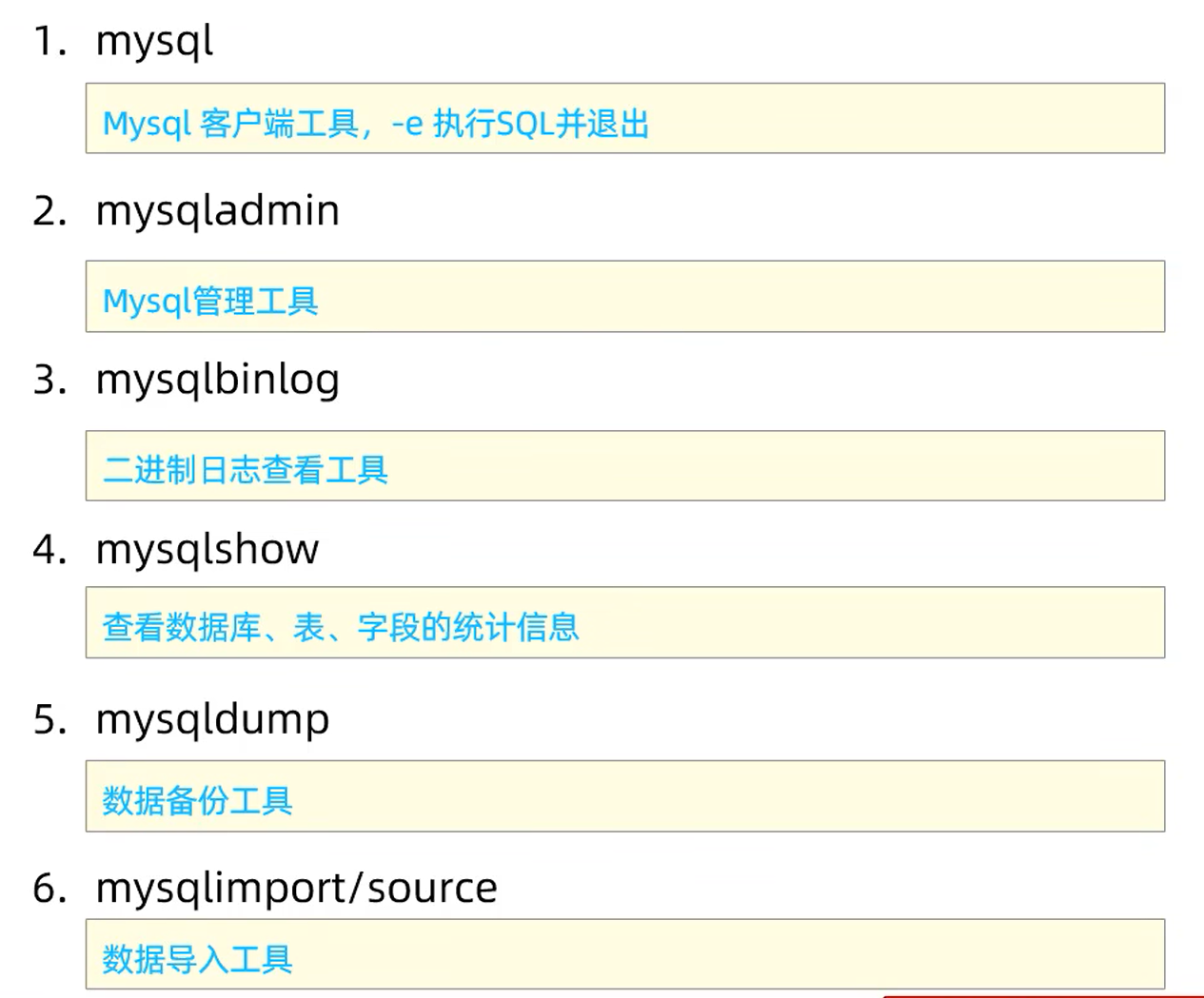 image-20221122102249032