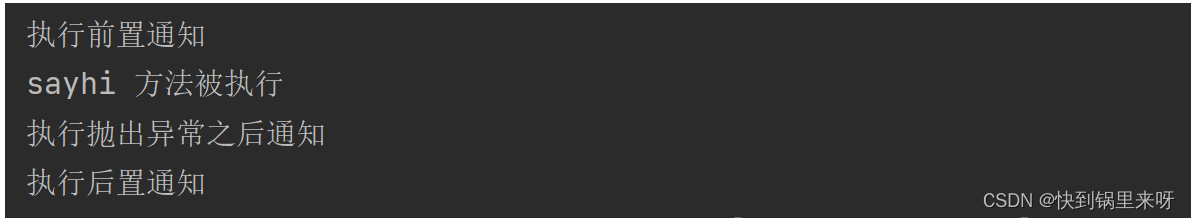 [外链图片转存失败,源站可能有防盗链机制,建议将图片保存下来直接上传(img-qVSOeHQj-1676207159828)(C:\Users\28463\AppData\Roaming\Typora\typora-user-images\1676189891534.png)]