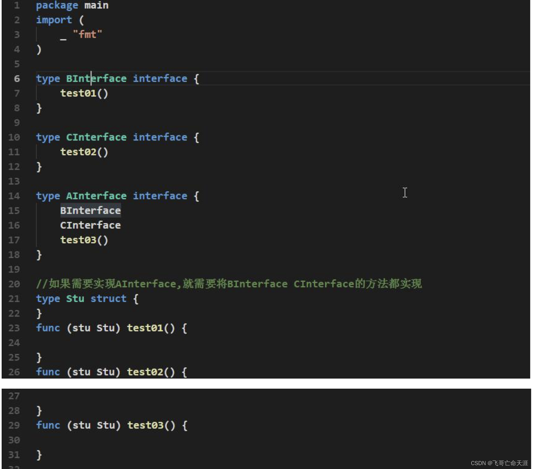 请添加图片描述