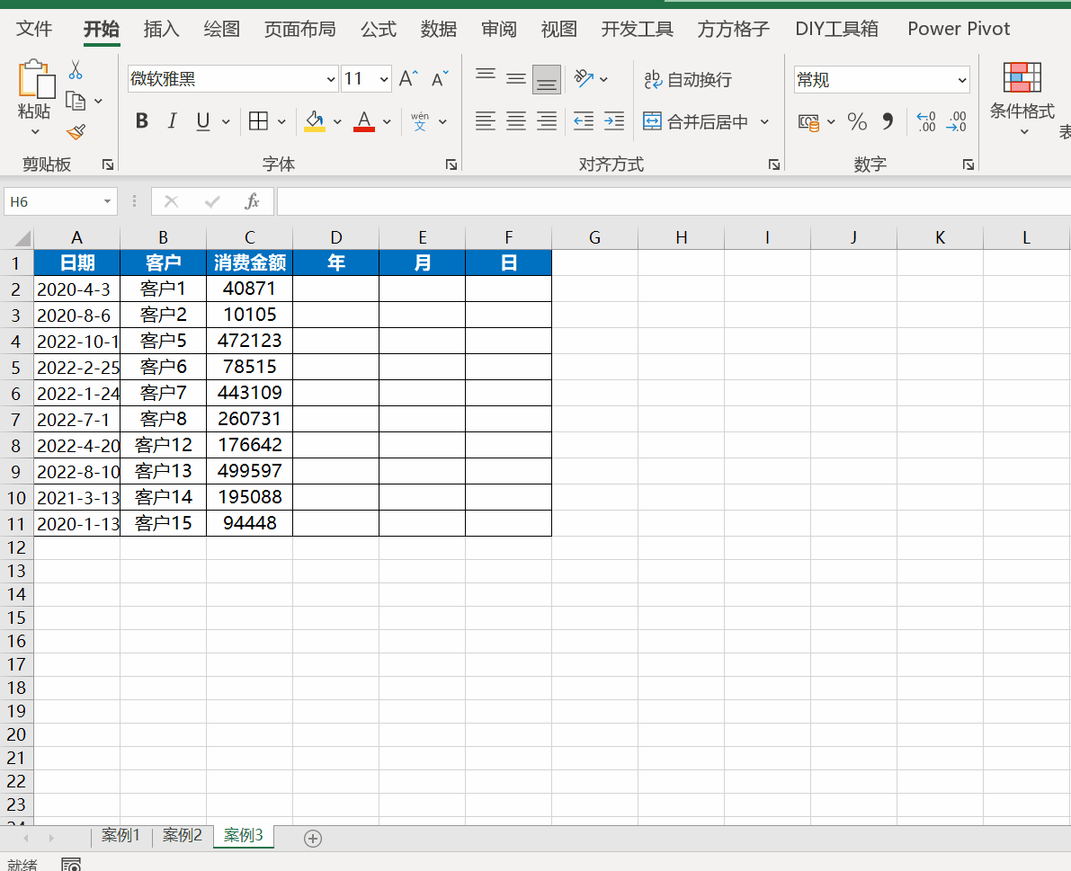 请添加图片描述