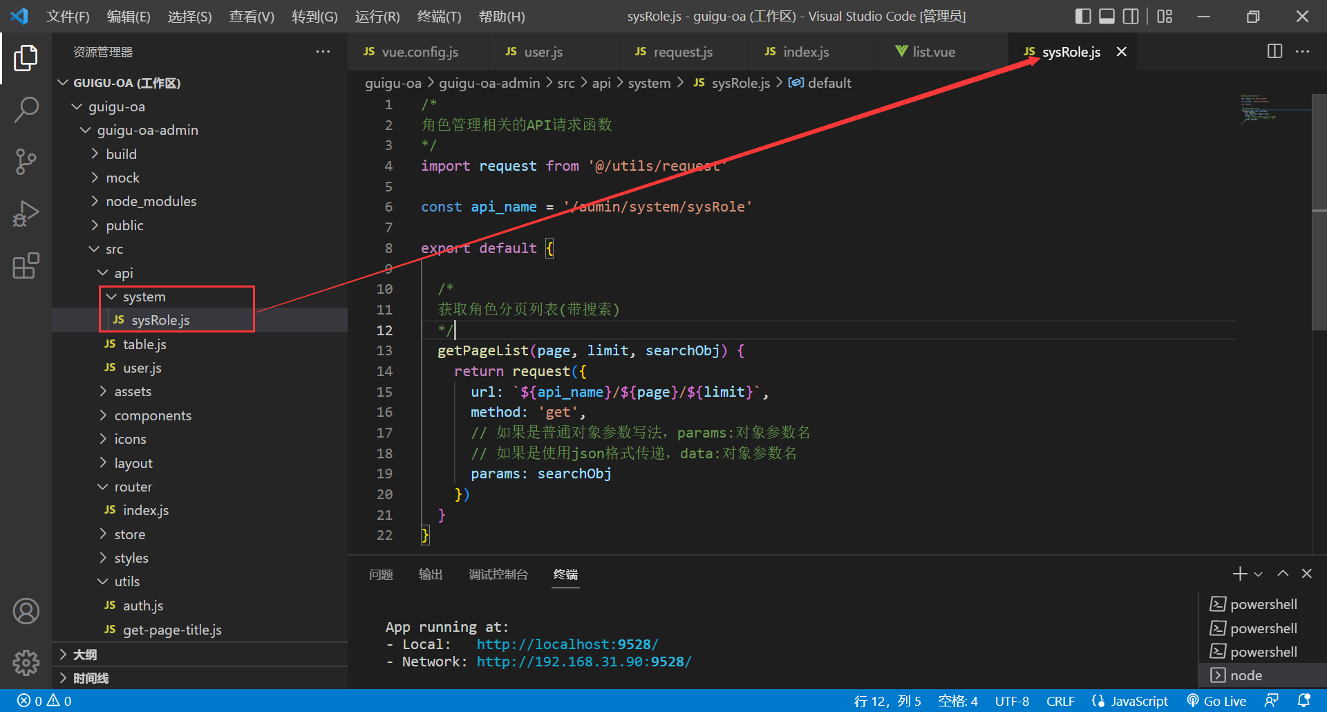 在这里插入图片描述