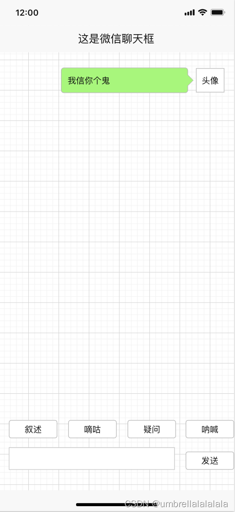 请添加图片描述