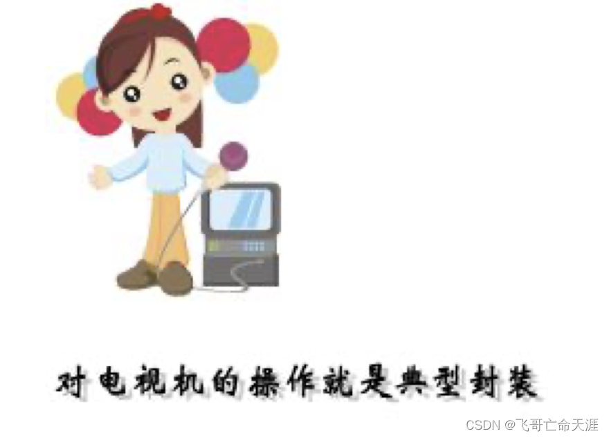 请添加图片描述